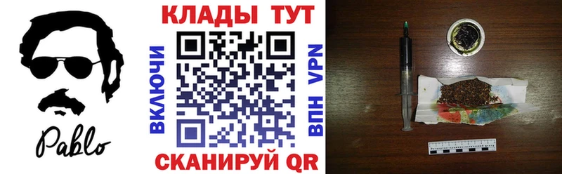 Где купить Шилка A PVP Cocaine Мефедрон АМФ мега зеркало Каннабис