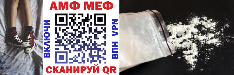 купить  цена  Шилка  МЕГА вход  АМФЕТАМИН VHQ 
