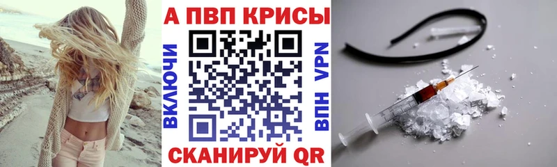 Альфа ПВП СК  где найти   Шилка 