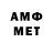 Амфетамин Premium Mirella Foynex
