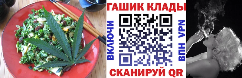 что такое   Шилка  Cannafood марихуана 