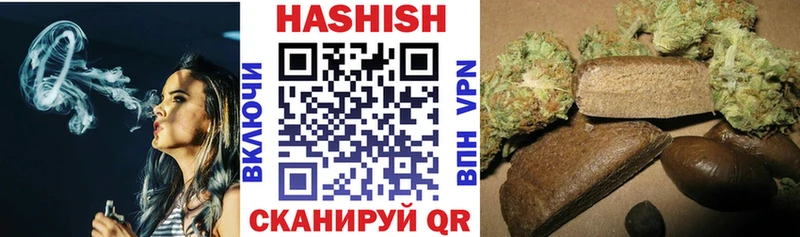 ГАШИШ hashish Шилка