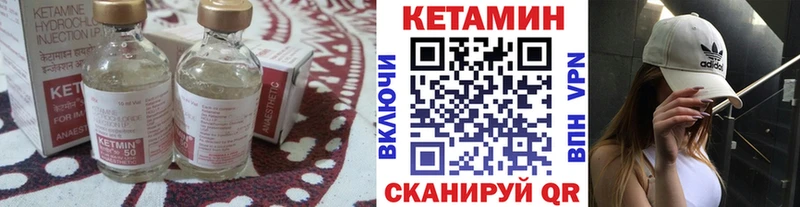 это какой сайт  Шилка  Кетамин ketamine  где можно купить  