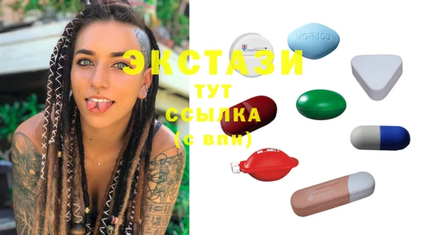 МДМА Абинск