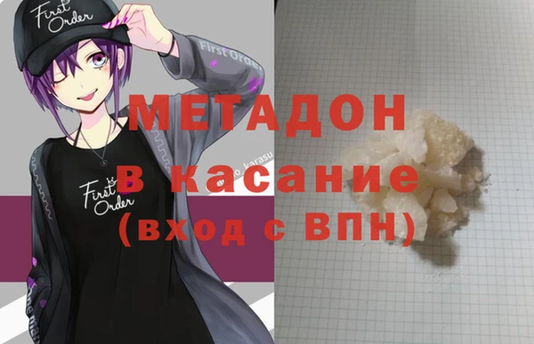 прущий лед Абаза