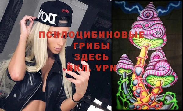 МДМА Абинск