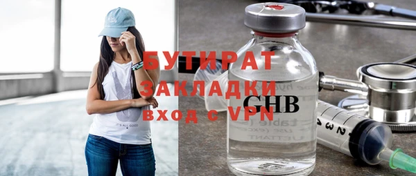 apvp Абдулино
