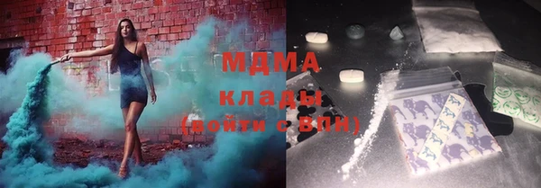 МДМА Абинск
