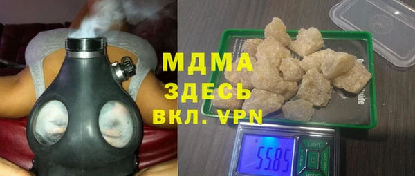 МДМА Абинск