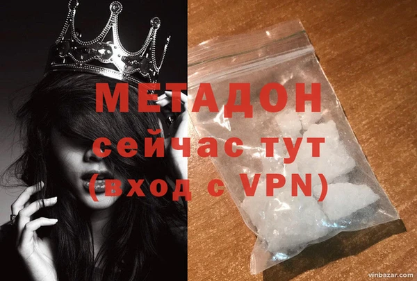 МДМА Абинск