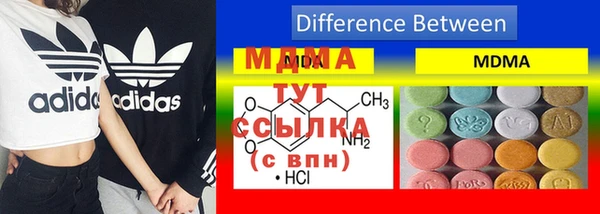 МДМА Абинск