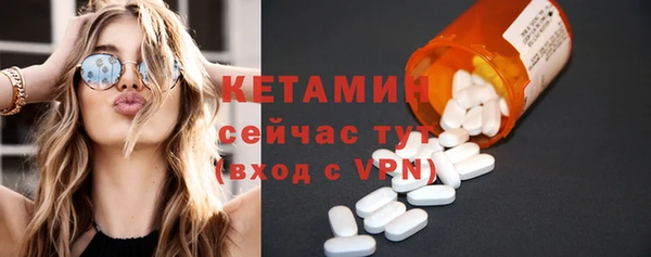 прущий лед Абаза