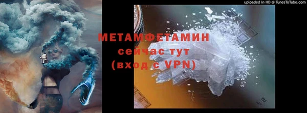 прущий лед Абаза