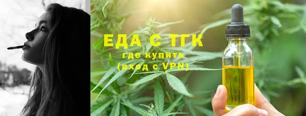 прущий лед Абаза