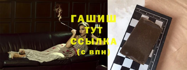 МДМА Абинск