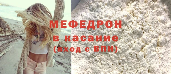 прущий лед Абаза
