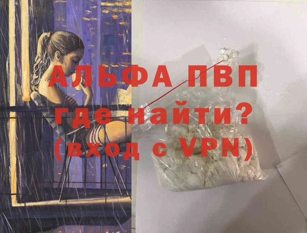 прущий лед Абаза