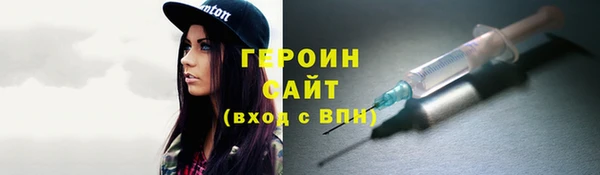 прущий лед Абаза