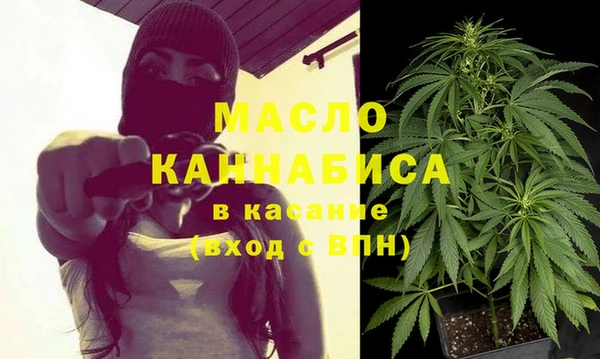 МДМА Абинск