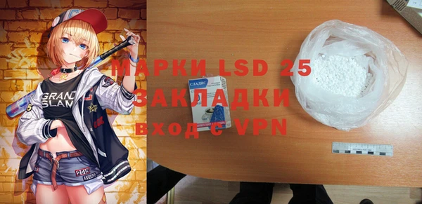 apvp Абдулино