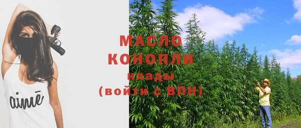 МДМА Абинск