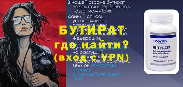 прущий лед Абаза