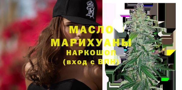 МДМА Абинск