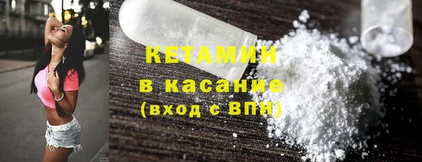 прущий лед Абаза