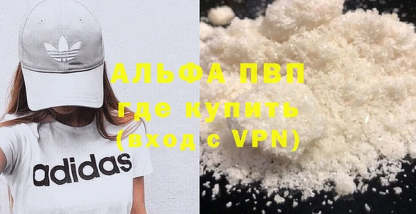 apvp Абдулино