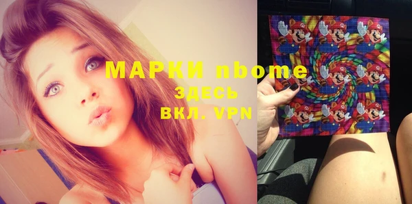 МДМА Абинск