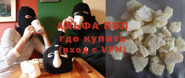 прущий лед Абаза