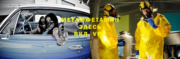 apvp Абдулино