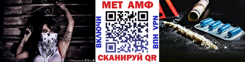 Метамфетамин винт  Шилка 
