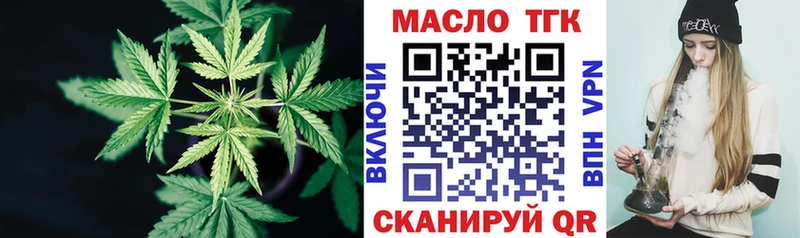 Дистиллят ТГК гашишное масло  Шилка 
